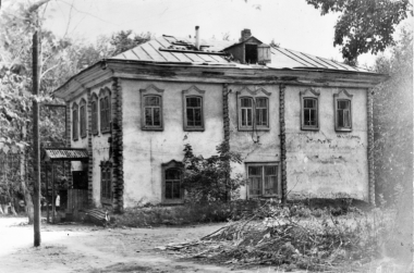 здание райкома партии примерно 1932 или 1933 года